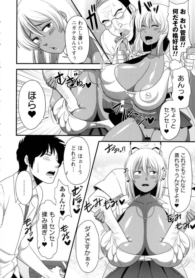 夏休みに先輩たちにレイプされて快楽堕ちビッチ化しちゃったヤリマンJ K…好きな男へ押しかけたら彼もヤリチンでイチャラブな中出しセックスしちゃう！【雨存：ヤリマン×ヤリチン】