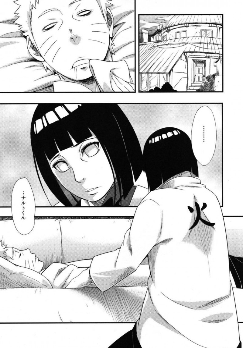 【エロ漫画】眠りから目が覚めないナルトくんの勃起チンコに手を出す女は、目を覚ましたナルトくんに挿入されて生ハメSEX！【砂原渉/かげひなたにさく】