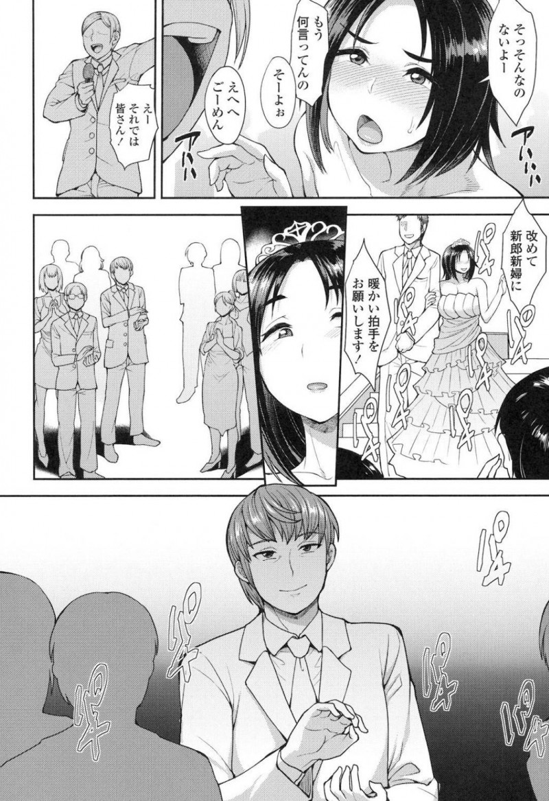【エロ漫画】幼馴染と結婚して人妻となった妹を腕を縛って拘束しアナルセックスするのだった！【右脳/CHOOSE 後編】