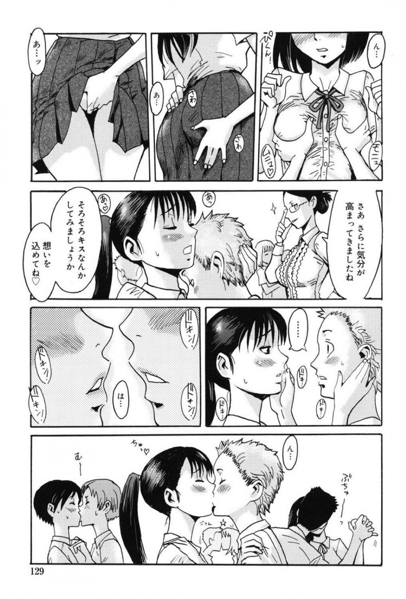 【エロ漫画】学校の授業で先生に促されセックスを実践するクラスの女子生徒たち…相手はペアになった男子生徒と行う！そして代表として注目の中委員長の服を脱がされる！それからそれぞれペアと、余った男子は先生と実践セックスを行う！【黒岩瑪瑙：In the School&#8230;】