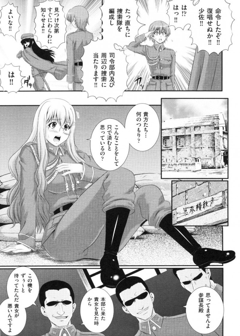 【エロ漫画】部下たちに倉庫に監禁されてしまった女軍人のお姉さん…欲情して暴走した男たちに敵わずされるがままにイラマや二穴挿入など輪姦陵辱を受ける事となってしまう!【あきやまけんた:えちぐん 第3戦】