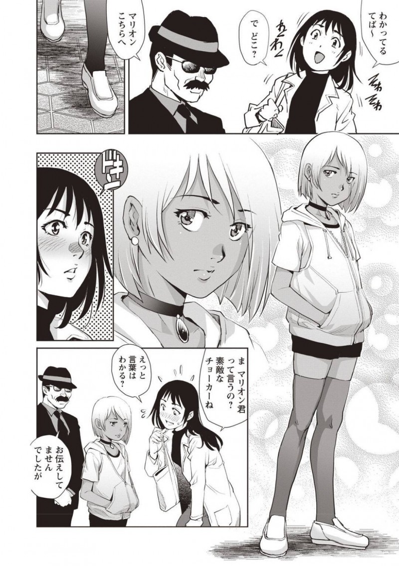 【エロ漫画】闇のルートで取引しては童貞の少年と筆おろしセックスする童貞マニアなOLお姉さん…彼女は連れてこられた無口な童貞少年に欲情し、貪るようにフェラしたり、騎乗位で生挿入しては童貞を奪う！【やながわ理央】