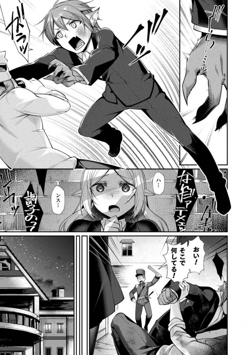 【少年漫画】男に絡まれているところを助けてくれた世話係に不覚にもときめいてしまったお嬢様…怪我をしていたことを思い出しお見舞いにと部屋へ入ると顔が狼化した世話係がそこにいた!勃起した生殖器を抑えるために手コキしていたが我慢できなくなり獣姦!【魂神】