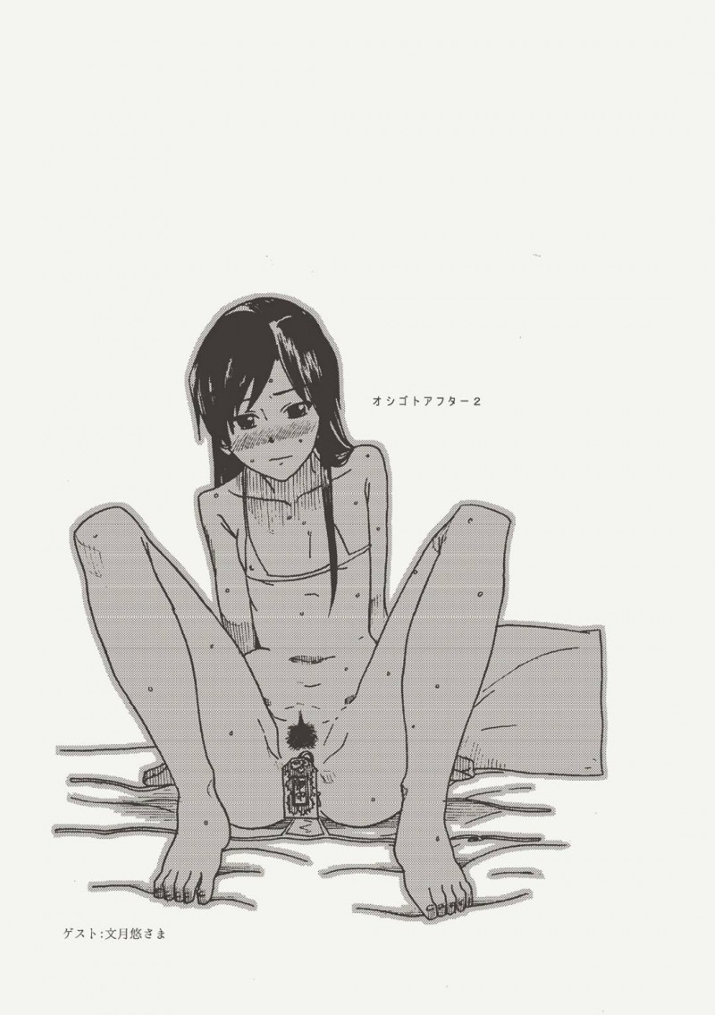 【エロ漫画】プロデューサーとイチャラブセックスするアイドルの響…彼に強引に剛毛まんこをクンニされた後、正常位やバックなどの体位でチンポを生挿入されてヨガりまくる！【Werk:オシゴトマスター2】