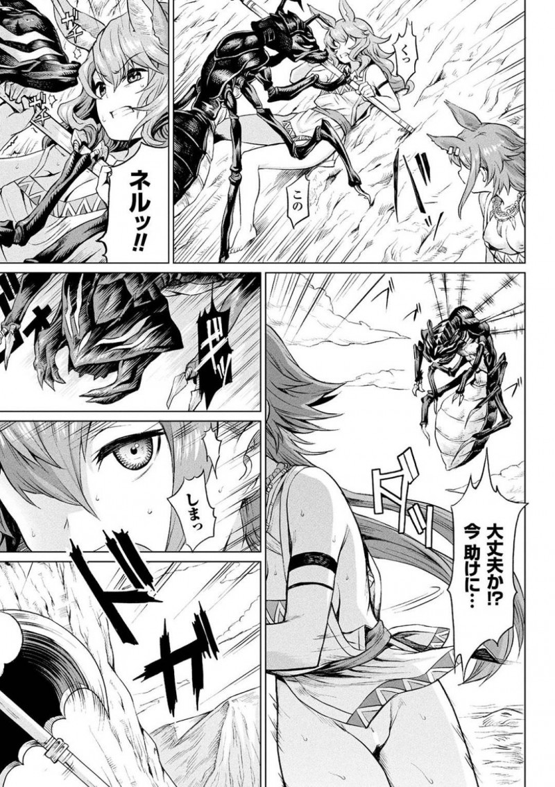 【エロ漫画】倒しても倒してもキリなく現れる蟲共に手を焼いている獣人たち…ついに仲間も襲われ蟲の下や生殖器が身体を這い回る！【タケ：霊樹の守り人】