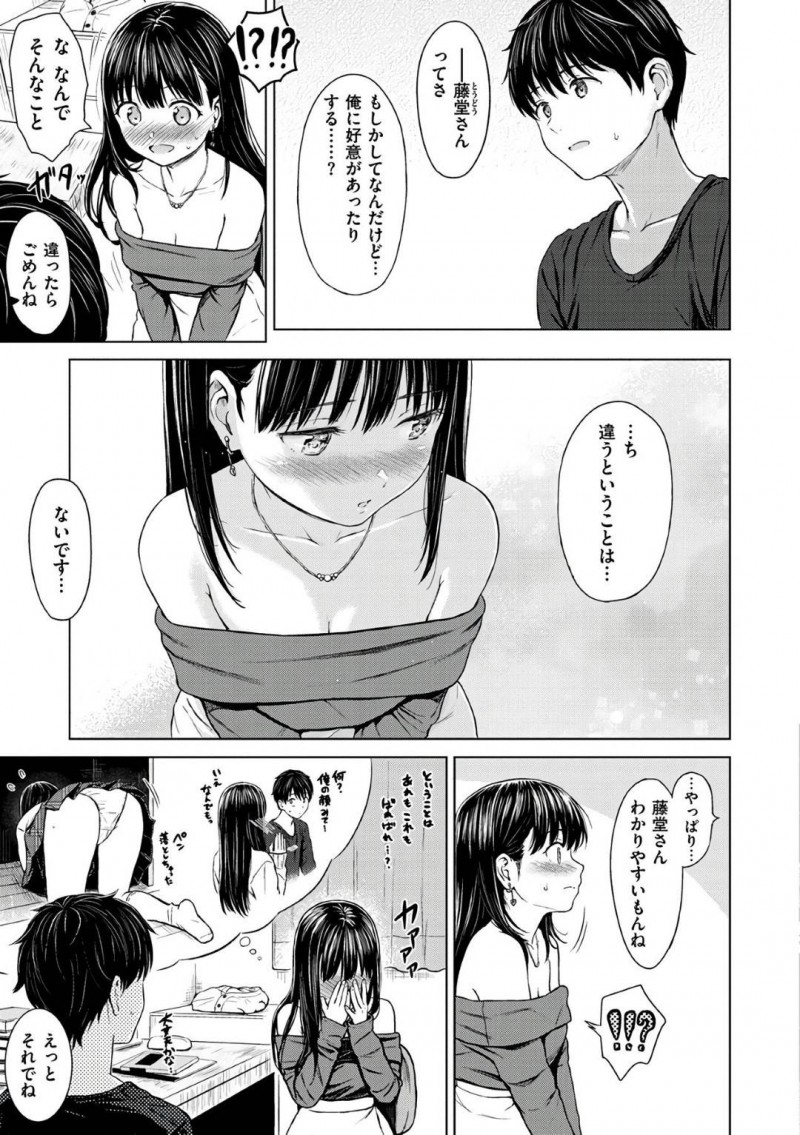 【エロ漫画】家庭教師のお兄さんに発情しまくり触られただけで感じまくるJK…受験に合格したあとおねだりして家に上がり込み初めてのイチャラブ生ハメセックスでイキまくり結ばれる【Reco：プライズオブレッスン】