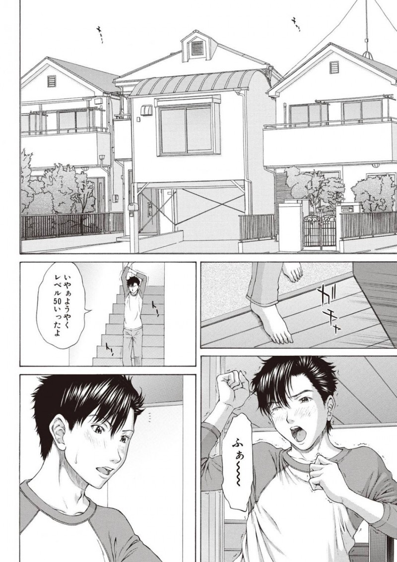 義弟に迫る変態双子兄嫁…双子の兄と結婚した双子の兄嫁に面倒を見てもらっていた龍太郎は、双子兄嫁に迫られる！フェラや尻コキパイズリで責められると手マンで潮吹きさせる！変態兄嫁達のおっぱいを揉みスパンキングしながら、3Pセックスで姉妹丼させるとザーメンをぶっかける！【ウエノ直哉：ダブルなおねだり】