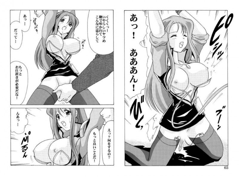 【エロ漫画】知り合いに見られているとも知らずに男とSMプレイに夢中になる巨乳お姉さん…拘束されてされるがままの彼女は鞭打ちされたり、ローター責めされたりして何度も潮吹き絶頂してしまう。【わたなべよしまさ:SMユリカ】