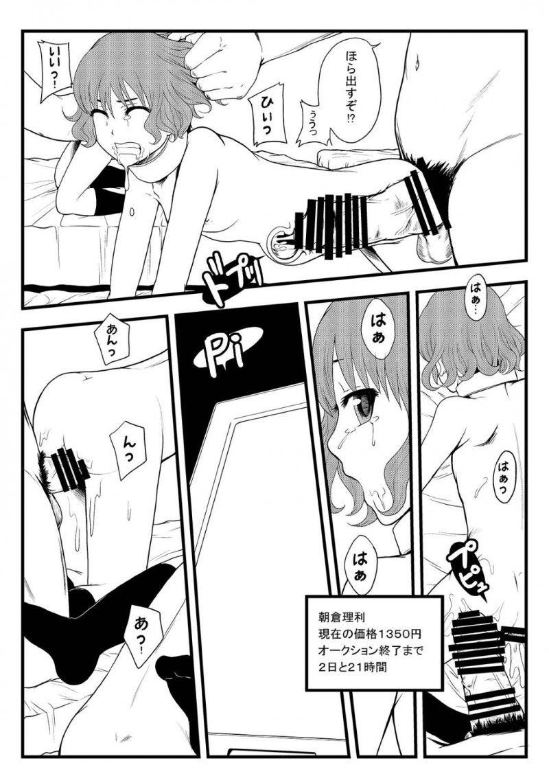 【エロ漫画】学校卒業と同時に行われる性奴隷オークションで男たちに犯されまくる美少女JKたち…３日間激しく生ハメ中出し調教レイプされ続けて全員雌奴隷堕ち【まよねーず。：a graduation auction】