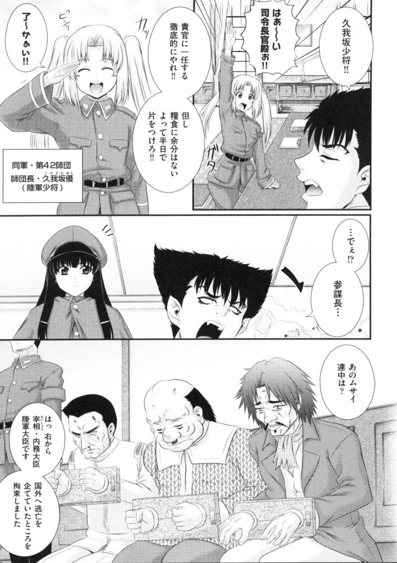 【エロ漫画】敵国の軍人に捕らえられてしまったレーナ姫…腕を拘束されて男にされるがままの彼女はイラマさせられたり、バックから中出しレイプされたりとやりたい放題になってしまう。【あきやまけんた:えろぐん】