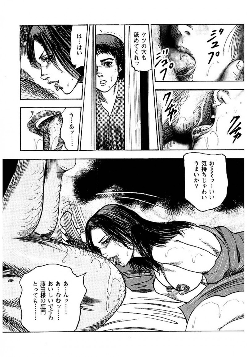【エロ漫画】夫の葬儀の後で喪服のままセックスしている未亡人…仏壇の前で他の男と乱れながら腰を振る！【三条友美：母子倒錯みだれた性癖】