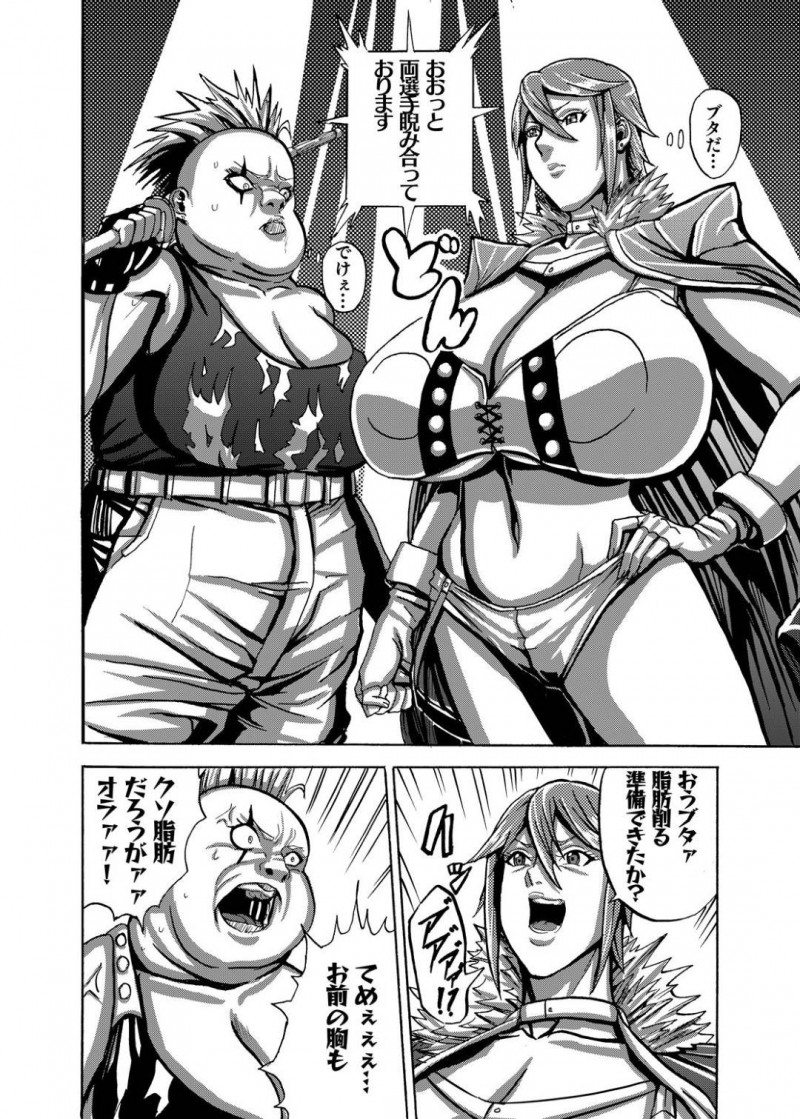 同じマンションに住む爆乳すぎるプロレス美女…かわいい男がきたので誘って脇舐めや乳首責めからの中出しセックスしちゃう！【Works makes evolution：ヴィーナスマンション Episode2】