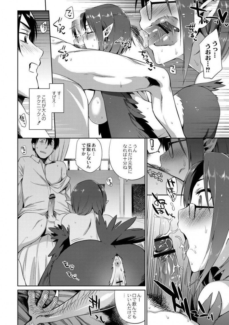 【エロ漫画】鳥のDNAを使って立派な翼を携えた巨乳博士…男性助手が驚く間もなく解毒薬の精子を採取することに！口ではなくマンコで受け止めたいと言う発情した博士は助手と中出しセックス！【みぞね：禁断の処方箋　後編】