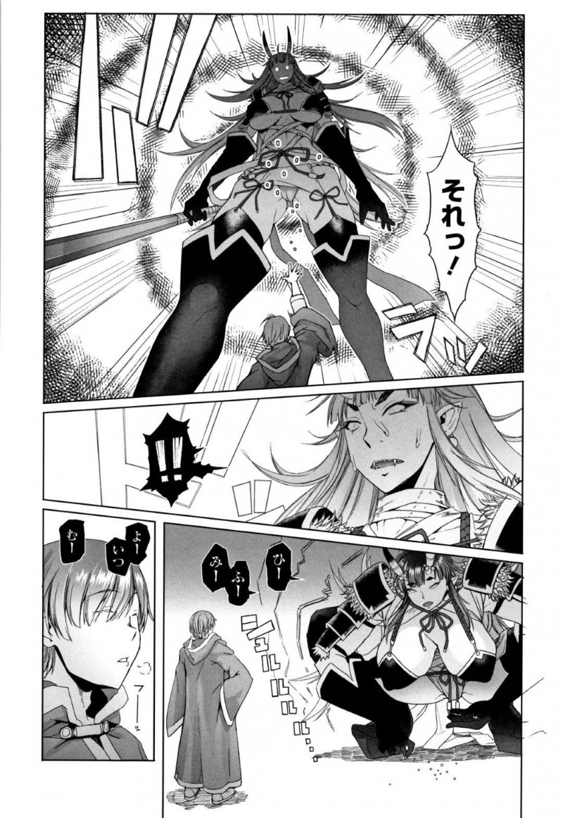 【エロ漫画】もち米と引き換えに山賊を退治した巨乳鬼娘…しかし村人の勘違いで白米と分かった途端に暴走！魔術師が見せた大豆によって正気を取り戻すが同時に発情したためチンポで鎮めてもらう！【朝木貴行：鬼来たる。】