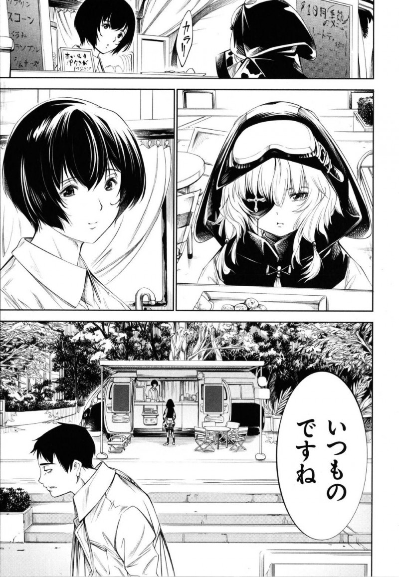 【少年漫画】突然背後から男性に声を掛けられ驚く地味系女性…夜に公衆トイレでチャックが開いている男性に恐怖を感じてしまい悲鳴を上げる！逃げようとするがトイレに連れ込まれ犯される！【空想】