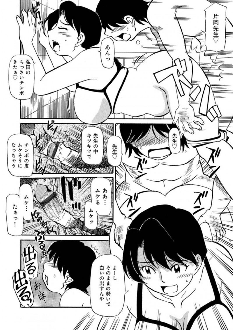 男前っぽい熟女先生や眼鏡をかけている本屋の清楚な熟女、デカ腹の優しい母親、ほっそりしている美女熟女たち…童貞の子供たちに色んなプレイで妄想されちゃってトロ顔中出しセックスしちゃう！【ふじさわたつろー：俺たちのイケテル熟女】