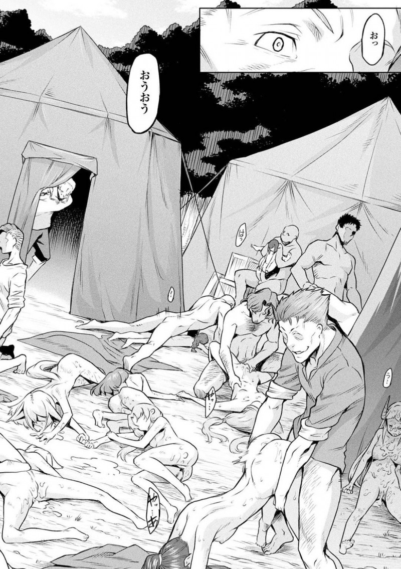 【エロ漫画】寄生樹に寄生されるために連れて来た様々な種類の女達…しかし苗床が終わったため用無しとなった女たちは皆男達の肉便器とされる！拘束抵抗も出来ず大量中出しされ続ける！【タケ：寄生樹】