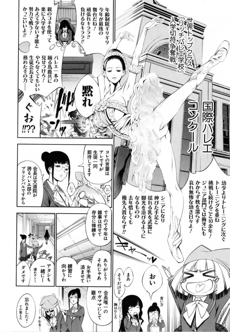 【少年漫画】覗きや盗撮などの問題行動を繰り返す男子生徒を同じような目に合わせた生徒会長お嬢様JK…その後その男子生徒は不登校となる。ある日腹痛でトイレに入っていたJKの真上にあの男子生徒の姿が！盗撮されその写真をネタにチンカスまみれのチンポを突き付けられる！【空想】