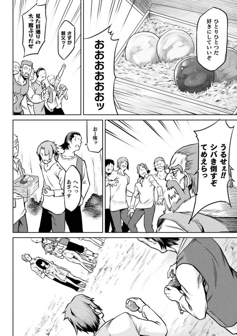【エロ漫画】寄生樹が完成して喜ぶ人間の男達から用済み宣告される女たち…最後まで抵抗を続けた森人の姉妹に強力な媚薬を注射して強制発情させ性奴隷としての役目を果たす！【タケ：寄生樹】