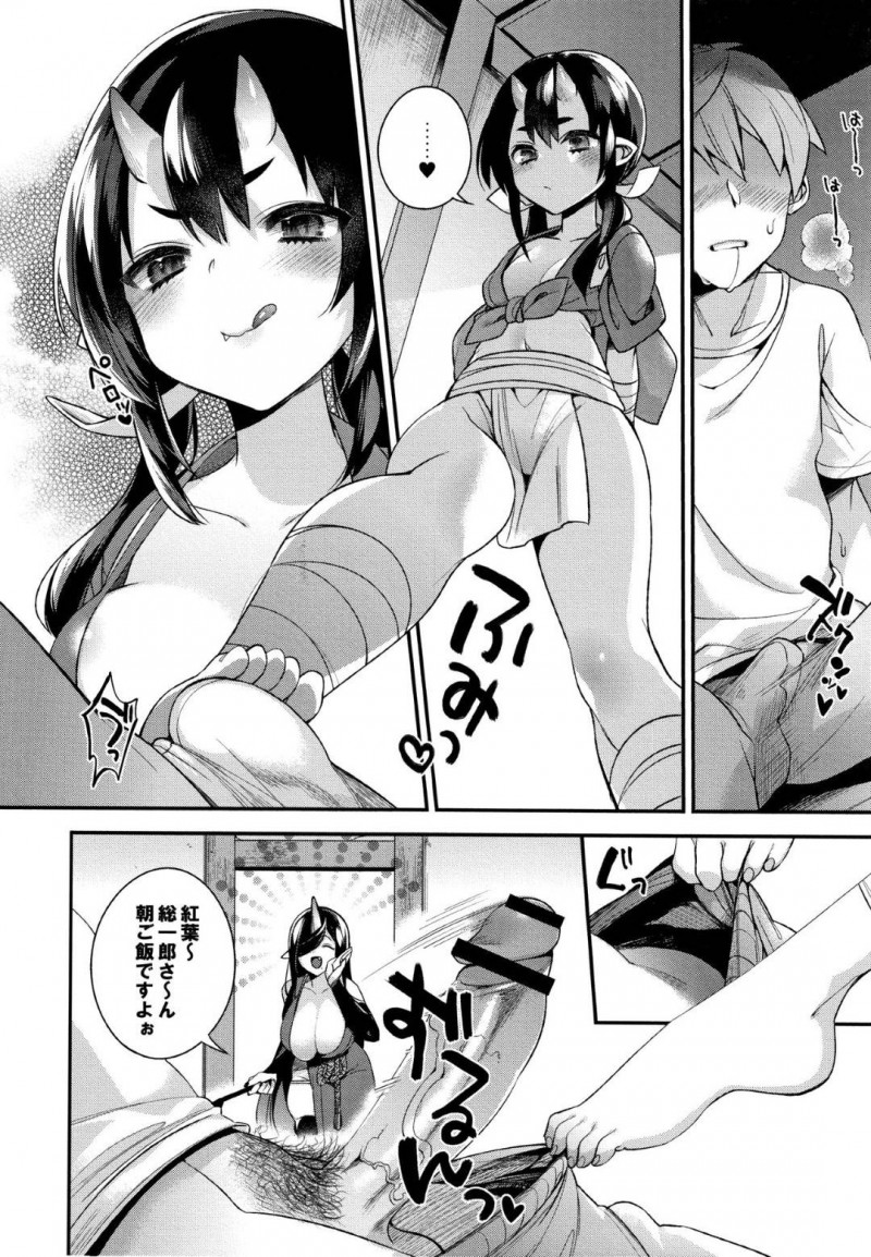【エロ漫画】母と夫がセックスしていたところを見てしまったちっぱい鬼娘の幼妻…次の日の朝食に夫へ声を掛ける！おはようのキスで勃起した夫のチンポを踏みつけていると母が参戦して朝から3P母娘セックス！【しんどう：鬼母娘はヒトのオスで子づくりがしたい～母娘編～】