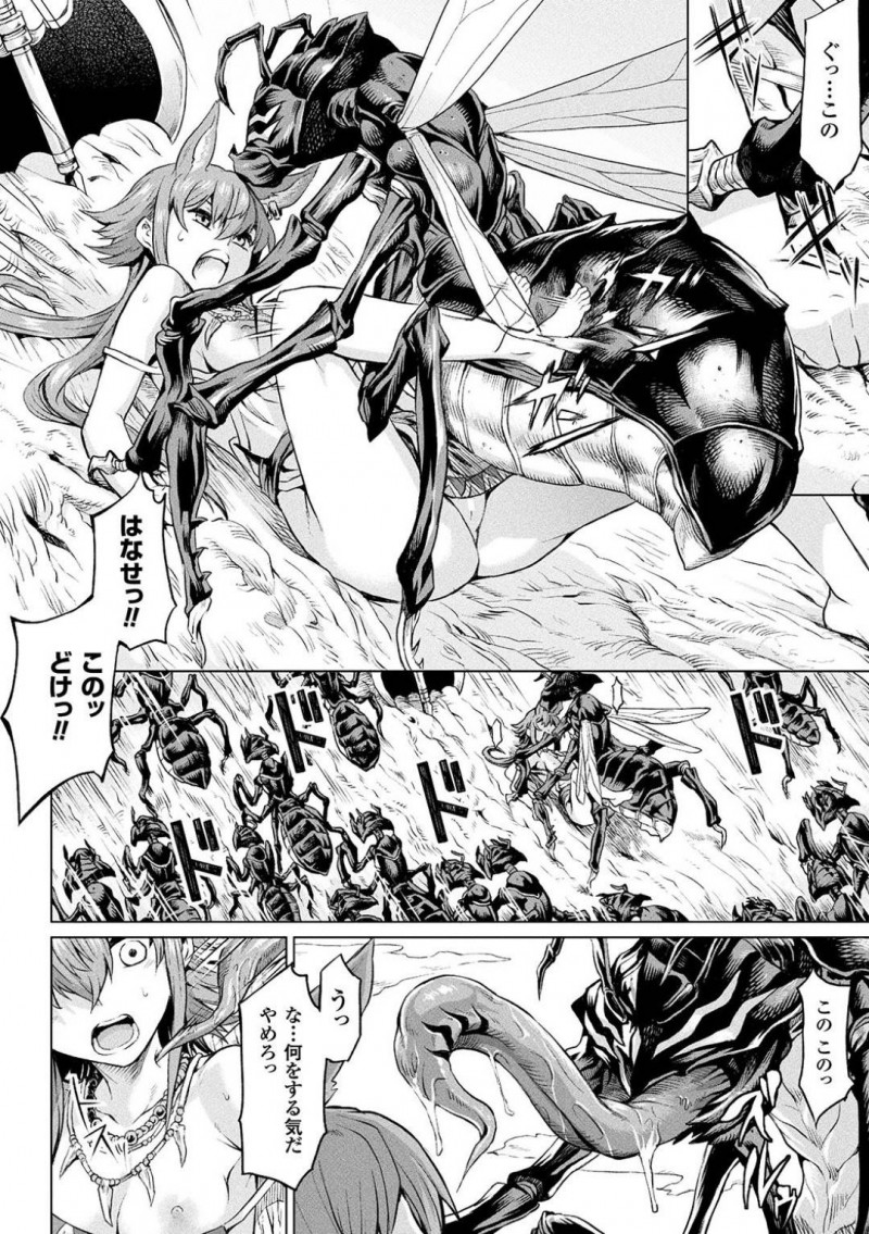 【エロ漫画】倒しても倒してもキリなく現れる蟲共に手を焼いている獣人たち…ついに仲間も襲われ蟲の下や生殖器が身体を這い回る！【タケ：霊樹の守り人】