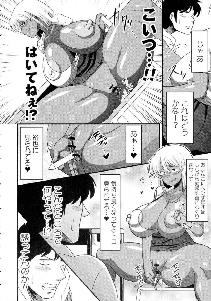 夏休みに先輩たちにレイプされて快楽堕ちビッチ化しちゃったヤリマンJ K…好きな男へ押しかけたら彼もヤリチンでイチャラブな中出しセックスしちゃう！【雨存：ヤリマン×ヤリチン】