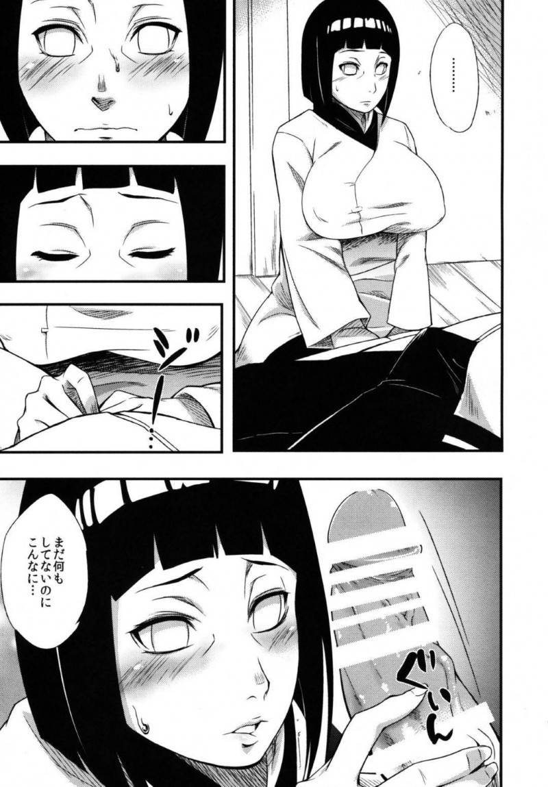 【エロ漫画】眠りから目が覚めないナルトくんの勃起チンコに手を出す女は、目を覚ましたナルトくんに挿入されて生ハメSEX！【砂原渉/かげひなたにさく】