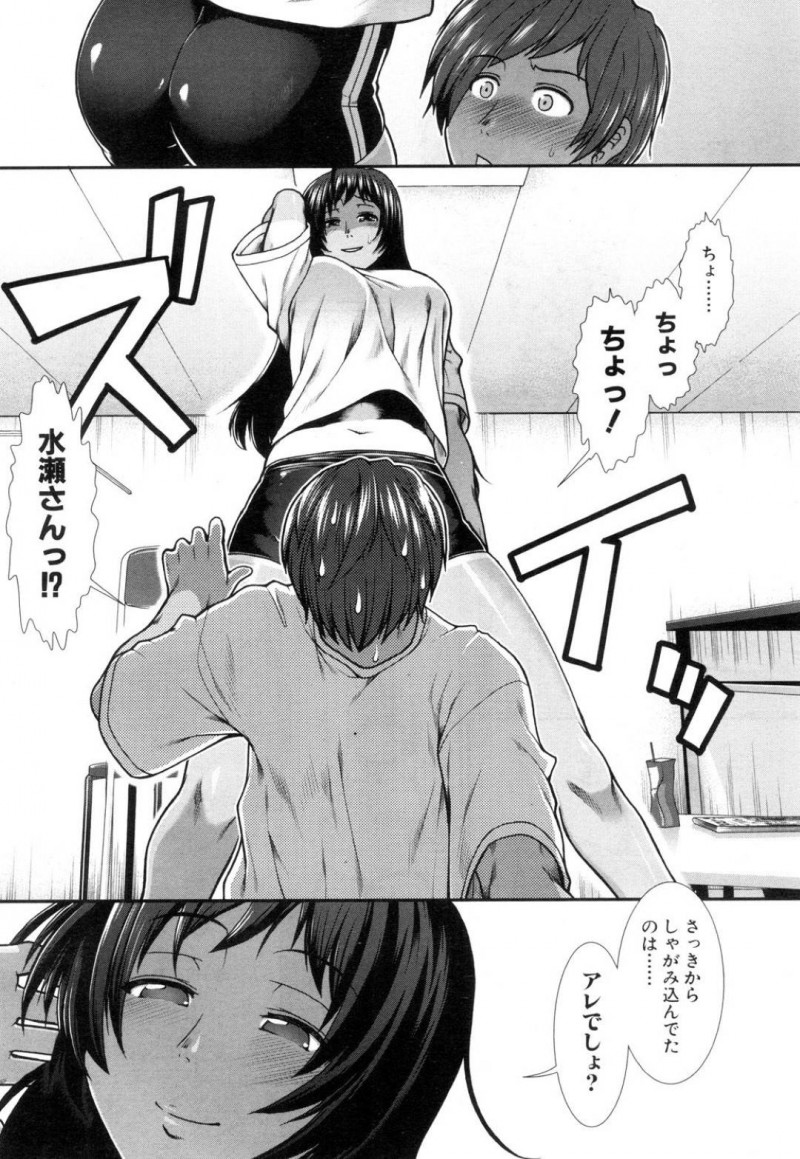 【エロ漫画】部室で男子部員と二人きりになった事がきっかけでエッチな流れと化したムチムチ褐色JK…彼女は彼に顔面騎乗しながらパイズリやフェラし、騎乗位で中出しセックスまでしてしまう。【有賀冬:ヒップライナー 第2話】