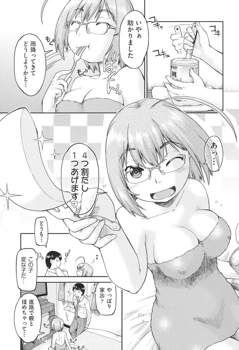 【少年漫画】終電がなくなった駅前で大雨の中立っているJC…親切なおじさんに声を掛けてもらいホテルへ向かう！桃缶を食べながらお礼に巨乳を晒し処女を卒業する！【昭嶋しゅん】