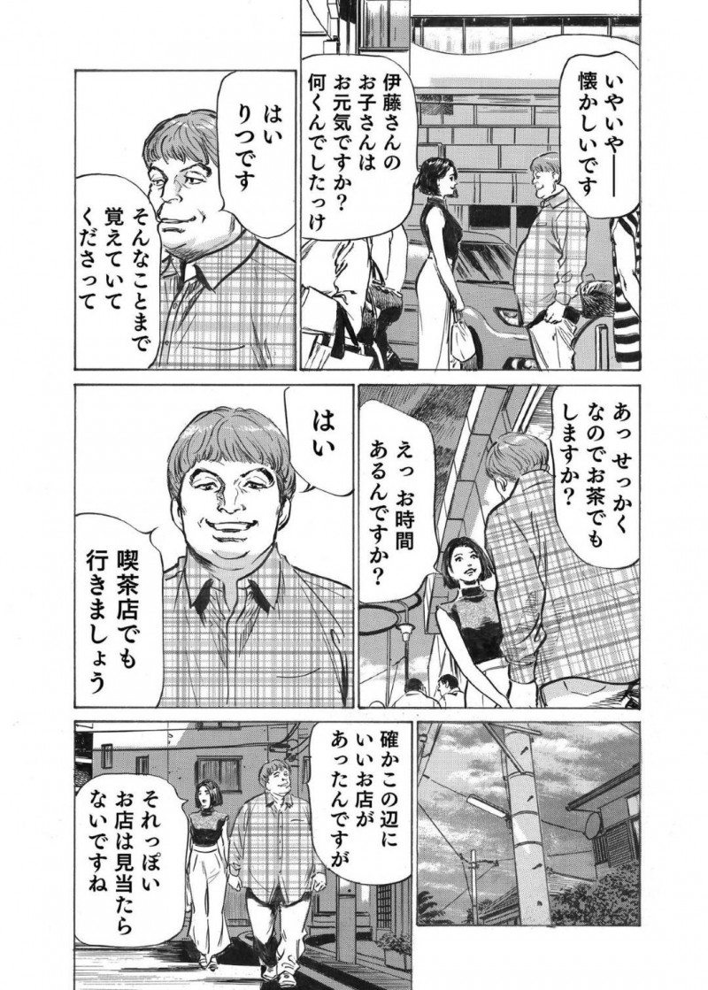 知り合いのふりをするかわいい熟女…男を騙せたと思ったら騙せなくて緊縛されてしまって拘束されてレイプされかけちゃう！【八月薫：オレは妻のことをよく知らない7】