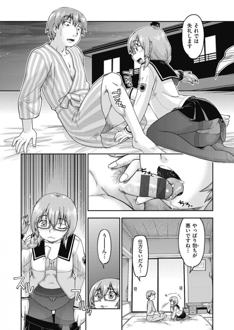 【エロ漫画】観光客の男と援交するロリビッチJC…栄養ドリンクを飲んでしばらくすると勃起したチンポをパイパンマンコに生ハメ！激しい腰使いで思い切り精液を中出しして朝まで援交セックス！【昭嶋しゅん:JC援交リゾート #4】