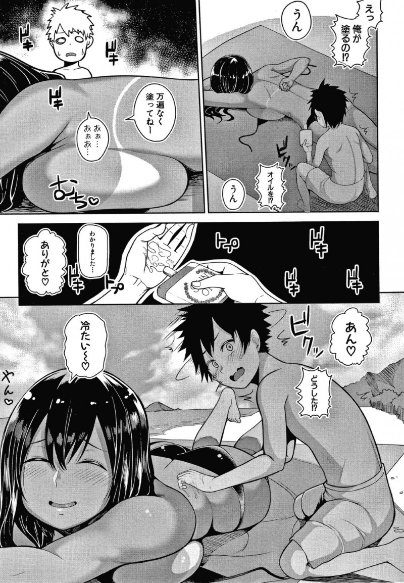 褐色肌の爆乳従姉の葵…従姉の葵と再会したショタは、一緒に海に行くとオイルを塗ってくれと頼まれる。葵の乳首が見えてムラムラしてしまったショタは、勃起したことがバレてしまい手コキされると中出しセックス！家に帰ると2人きりで過ごす事になり、お風呂場や部屋でセックス三昧を楽しむ！【かゆみ止め：お姉ちゃんと夏休み】