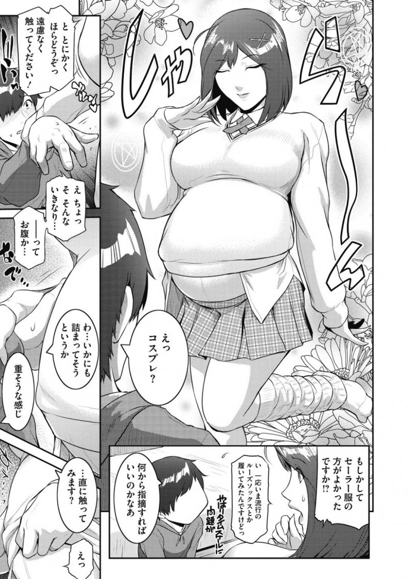 召喚された妊婦のサキュバス…ど変態なリクエストに応えてJK服を着て母乳のど変態な乳首舐めされながらトロ顔な中出しセックスしちゃう！【ここのき奈緒：サキュバスを召喚してみたら妊婦だった件 ＃１】
