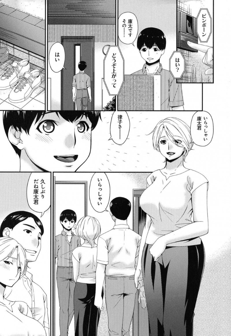 夫と濃厚なイチャラブセックスをしちゃう充実している人妻…息子の友達と不倫していてオナニーを見せてからトロ顔中出しセックスしちゃう！【唄飛鳥：まどろみとろみ　よとろみ】