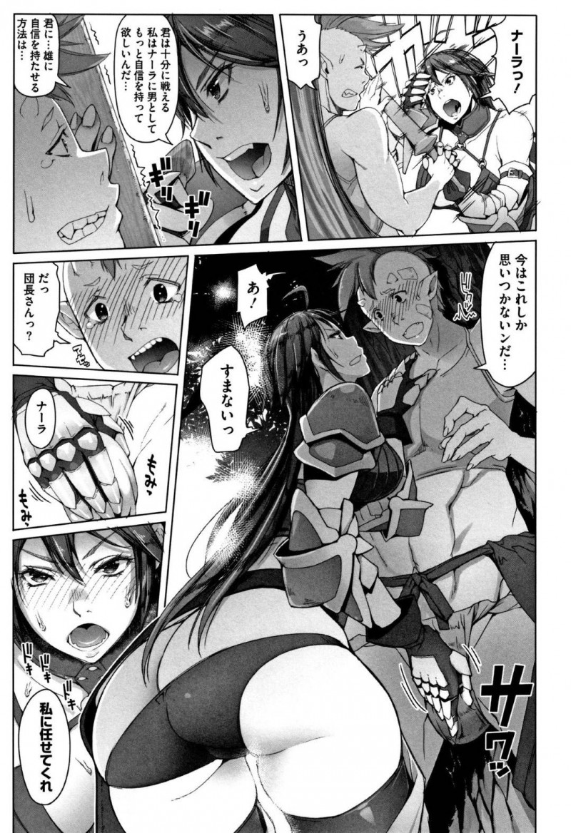 【エロ漫画】弱気なショタオークに根性をつけるため預かることになった巨乳団長…数か月の訓練でも弱気腰な部分が出てしまい雄としての自信を付けさせるために異種姦セックス！【朝木貴行：ホワイトオークと白警団長さん】