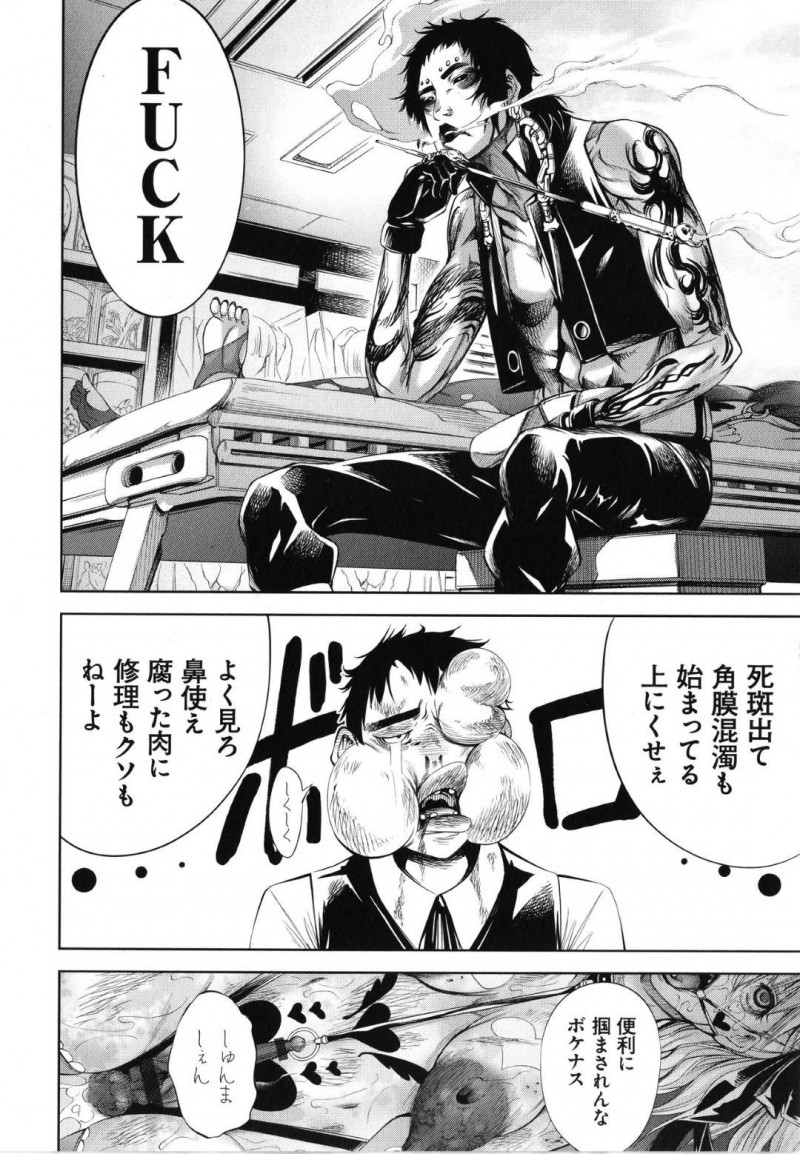 【少年漫画】地下で奴隷や肉便器として扱われる女達…様々な境遇の女達が様々な理由でリサイクルされるこの地下で拷問まがいの行為や調教を受ける！【空想】