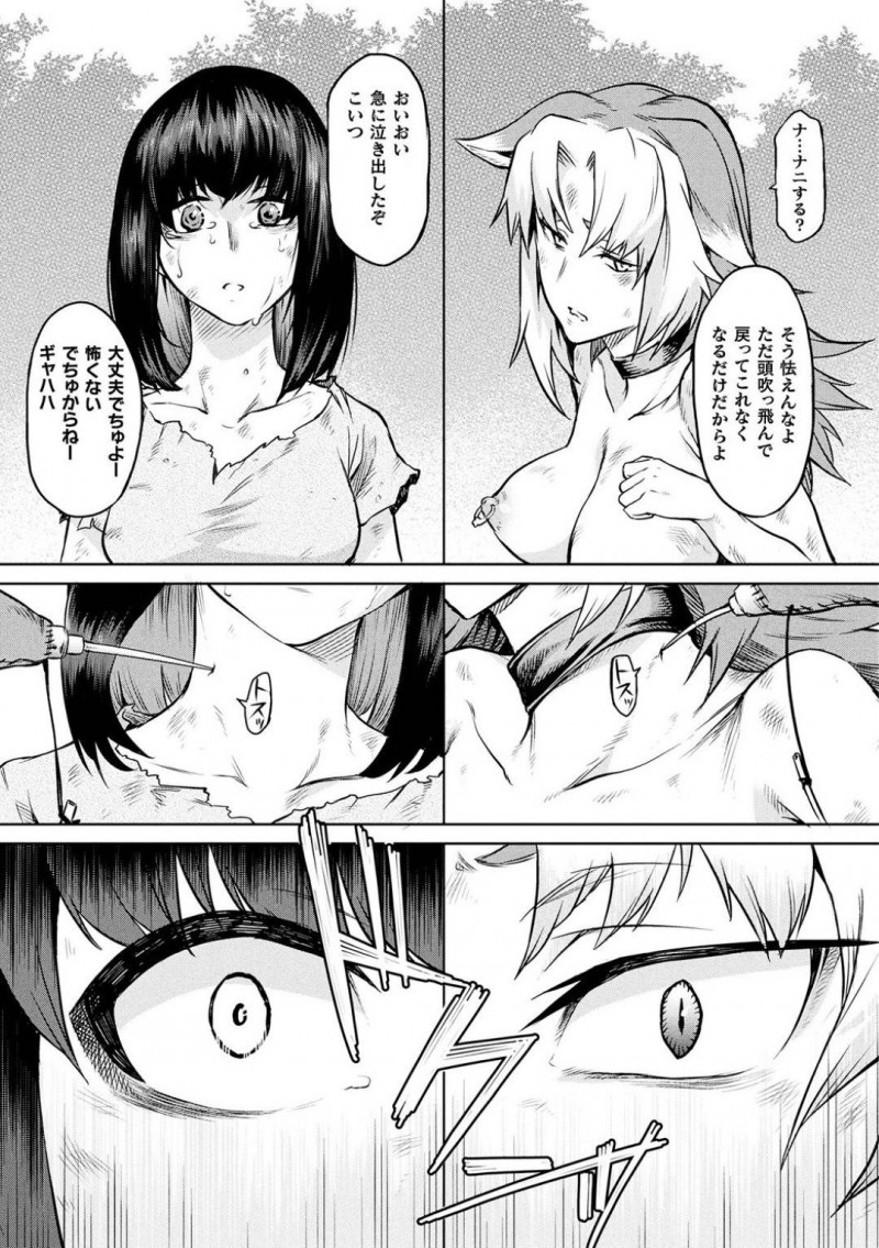 【エロ漫画】寄生樹が完成して喜ぶ人間の男達から用済み宣告される女たち…最後まで抵抗を続けた森人の姉妹に強力な媚薬を注射して強制発情させ性奴隷としての役目を果たす！【タケ：寄生樹】