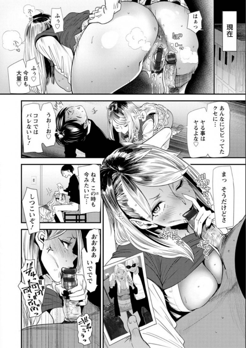 【エロ漫画】強面旦那に怯えるSEXパートナーと路地裏に向かう元ヤンギャル妻…旦那のことなど忘れて情熱的な青姦FUCKの途中に他の生徒に脅されて浮気セックスに移行！【大嶋亮：奈緒さんの秘め事〜元ヤンギャル人妻、定時制学園に通う〜 第3話奈緒さんの新しい秘め事】
