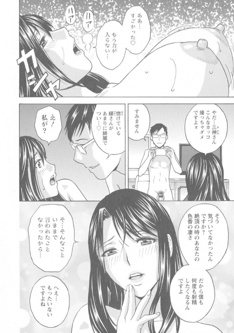 人気パン屋の清純だった人妻…男のど変態なテクニックに屈してビッチ化して何度も禁断の浮気セックスしちゃう！【英丸：白濁の罠 人妻ハメ堕とし 第2話】