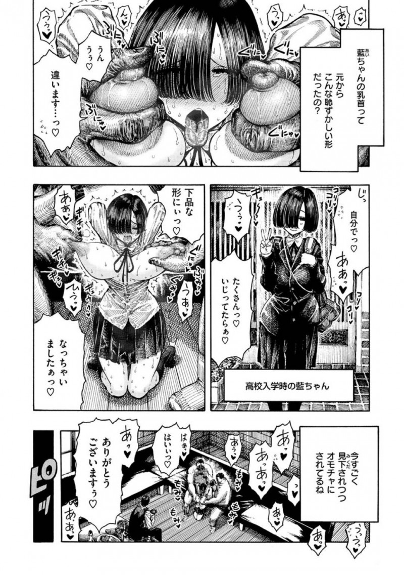 【エロ漫画】男性たちに囲まれて自分の性癖を話す少女は撮影されながら 玩具のように身体を弄られる！【昼寝/紳士遊戯倶楽部】