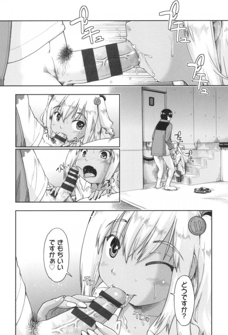 1人の客の相手をするJC援交ギャル…JC達はそれぞれの場所で援交中！そのうちの1人であるギャルは、男にフェラ！クンニされると優しく生ハメされ外出し！ギャルは中出しをおねだりすると中出しセックスでアクメする！【昭嶋しゅん：ギャルとJCと援交と 第4話】