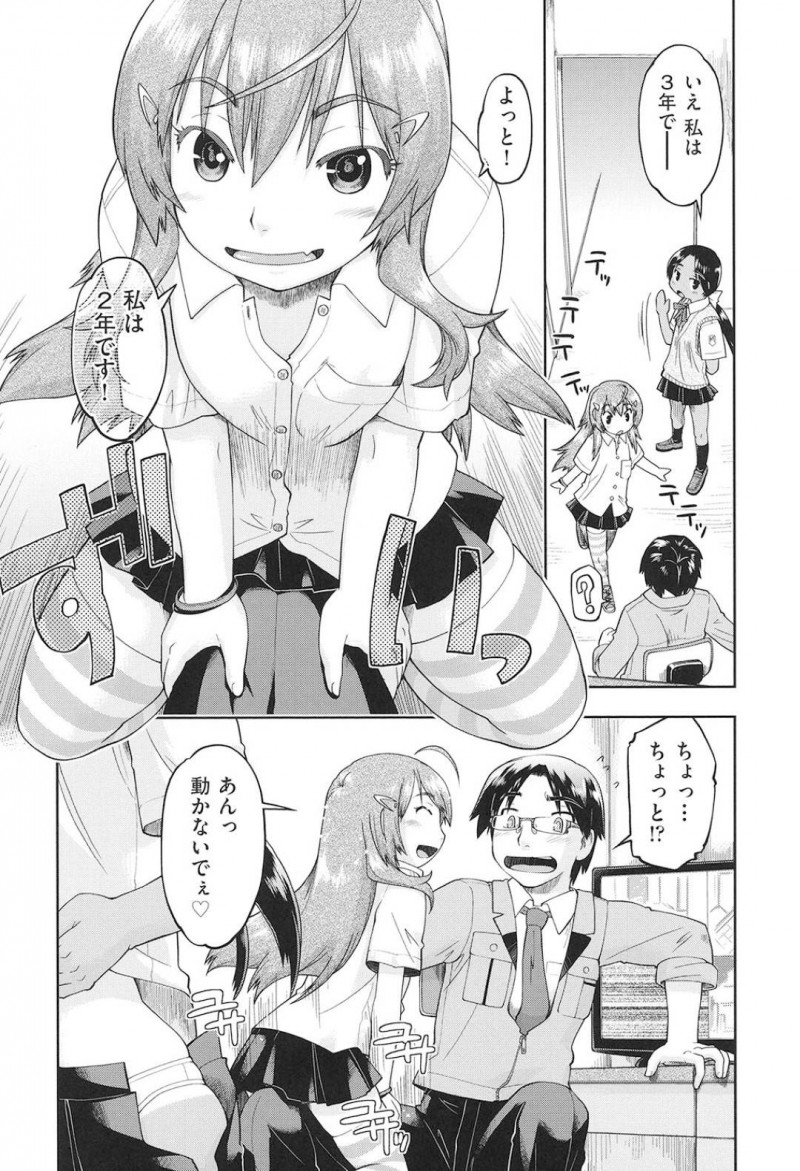【少年漫画】夏休みの夜に新しい夜番さんの元を訪ねて話しかけるJC2人…いきなり膝の上に乗り服を脱いで売春を提案！お金を受け取った2人はご奉仕しまくる！【昭嶋しゅん】