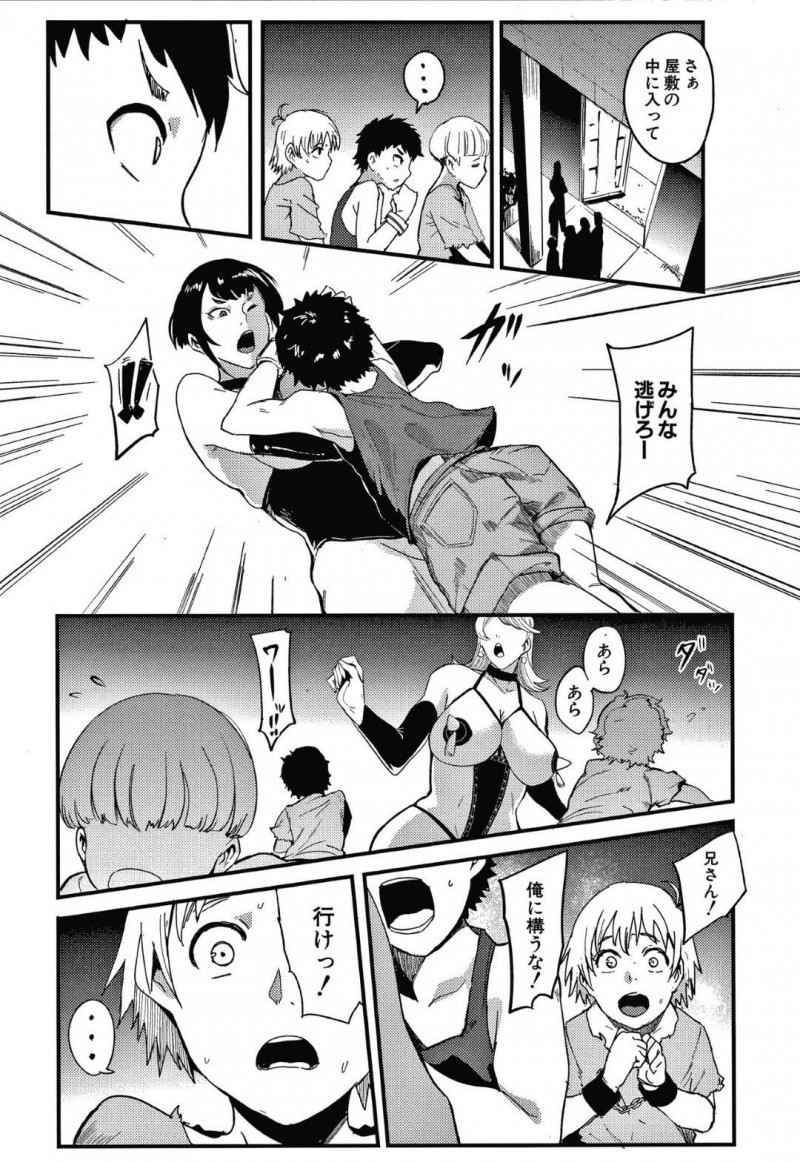 【エロ漫画】とある辺境の無秩序地域一帯を仕切る女帝…国中から集めた子供から大人までの男を城で調教していた！ショタ達は皆アナルを開発され一晩中快感を与えアヘ顔絶頂！【おとちち：螺鈿館】