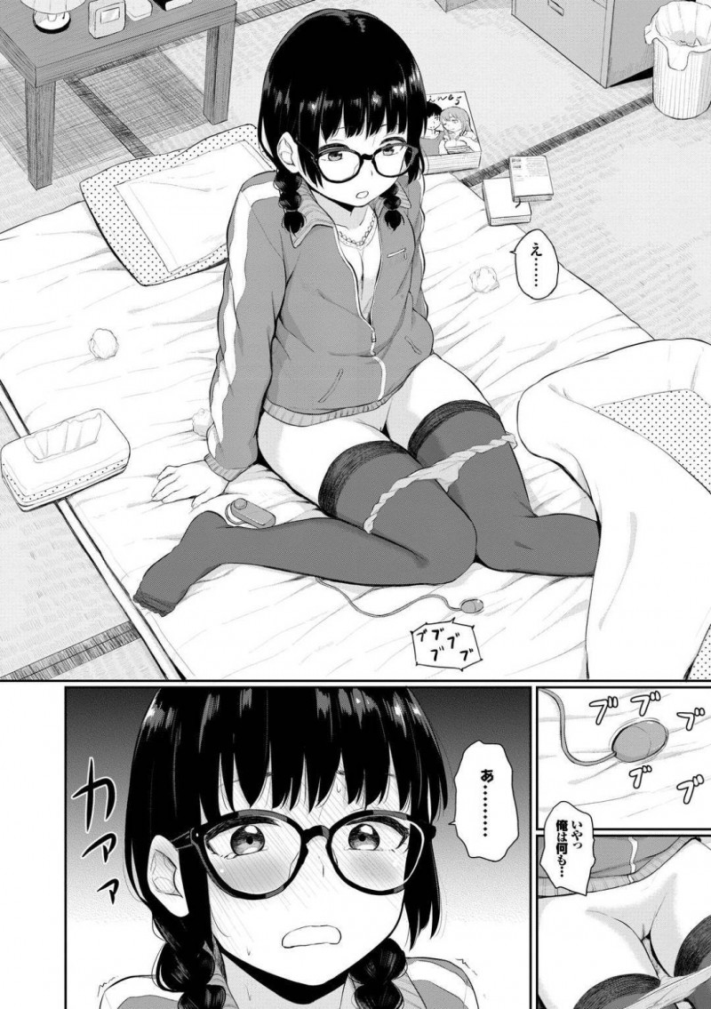 欲求不満でオナニーする侑子…オナニーしたまま寝ていた侑子は、瞭に見られてしまうとエッチしたいと迫られる！ディープキスされうrと乳首を責められると中出しセックスでアクメする！【ヤマダユウヤ：妄想ストレンジLOVER】