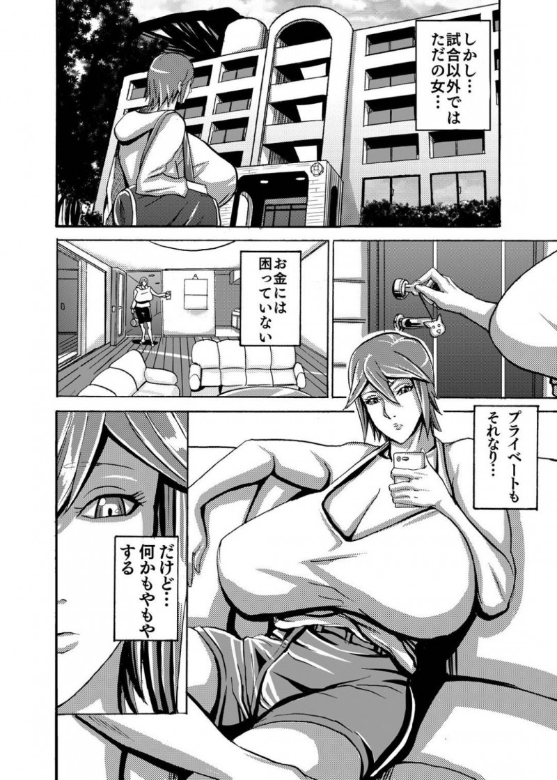 同じマンションに住む爆乳すぎるプロレス美女…かわいい男がきたので誘って脇舐めや乳首責めからの中出しセックスしちゃう！【Works makes evolution：ヴィーナスマンション Episode2】
