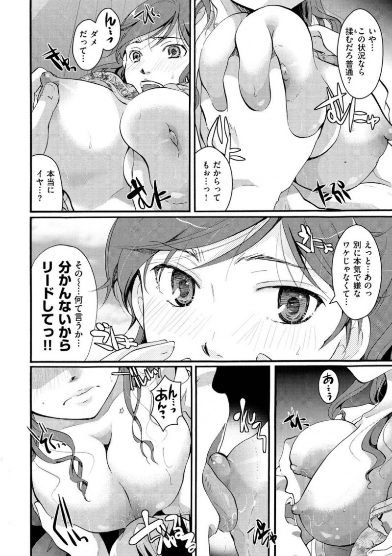 幼馴染で爆乳JKの清香…胸が発達し、海外製のブラを買いたいが英語が読めない清香は、幼馴染の和宏に頼む。清香は巨乳の悩みや苦労を赤裸々に暴露し、実際におっぱいを揉ませると和宏は乳首を舐め、ちんこを押し当てる！清香にパイズリをさせると、中出しセックスで処女喪失させる！【いとうえい：中身は国産100％】