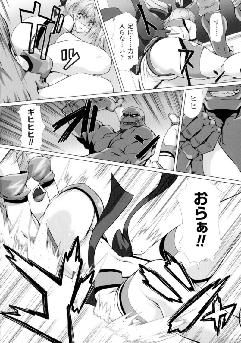 【エロ漫画】複数の戦闘員たちに捕まってしまい性奴隷にされていた巨乳ヒロイン…アナルに何か入れられた後開放されいつも通りの日常に戻っていた！新たな敵と戦闘中に力量の差を見せられ媚薬を体内に仕込まれてしまう！【高浜太郎：変幻装姫シャインミラージュ】