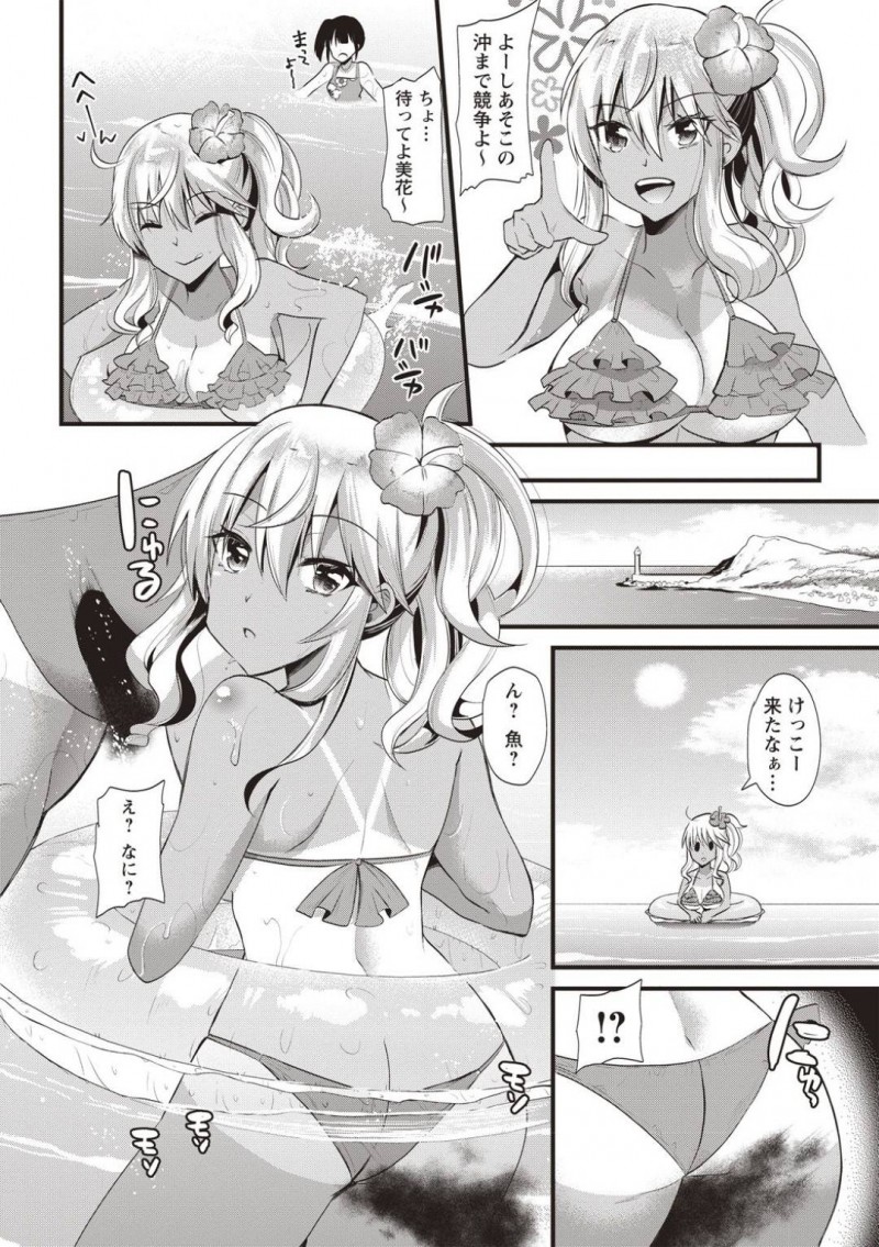 【エロ漫画】援交相手から金を盗んで小遣い稼ぎする褐色ギャルJK…そんな事を重ねていたせいで男たちから怒りを買ってしまい、不意を突かれて集団レイプされてしまう！【蒼津ウミヒト:夏の代償】