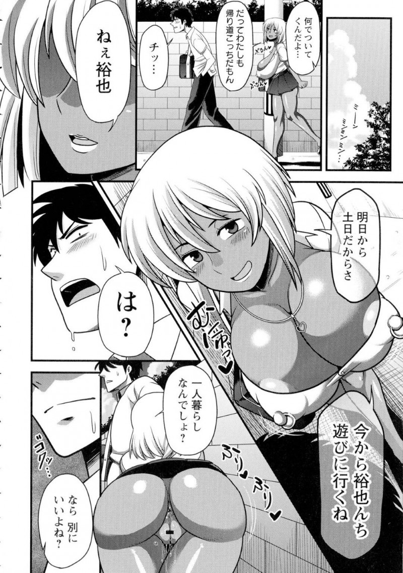 夏休みに先輩たちにレイプされて快楽堕ちビッチ化しちゃったヤリマンJ K…好きな男へ押しかけたら彼もヤリチンでイチャラブな中出しセックスしちゃう！【雨存：ヤリマン×ヤリチン】