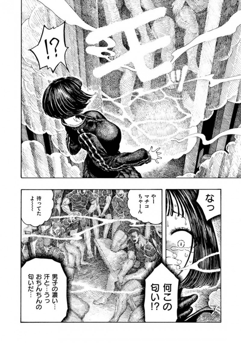【エロ漫画】ラグビー部員たちの性処理を行う巨乳淫乱マネージャーは男の汗とチンポの匂いに発情しまくり！【昼寝/裏庭大学ラグビー部】
